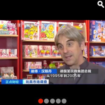 चीन केंद्रीय टेलीविजन वित्तीय चैनल (सीसीटीवी -2) द्वारा हेप होल्डिंग एजी के सीईओ के साथ साक्षात्कार